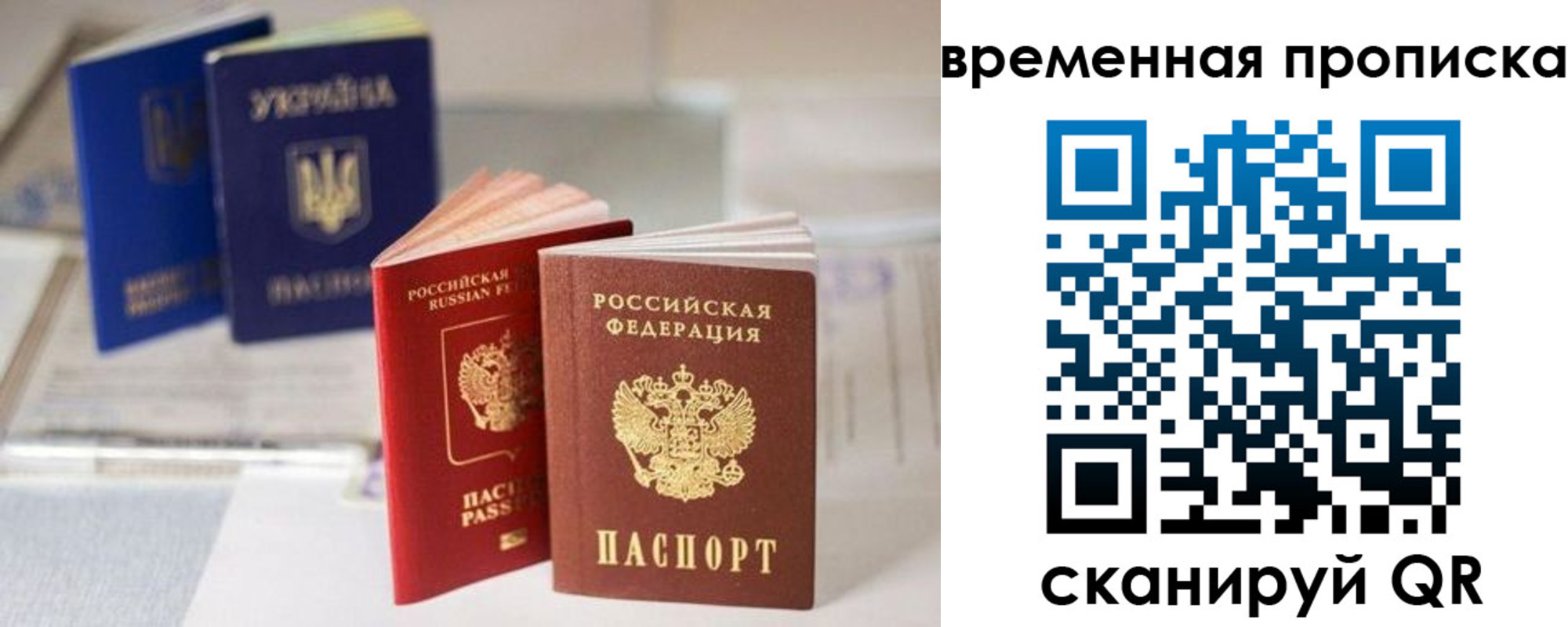 найти адрес прописки в Сатке