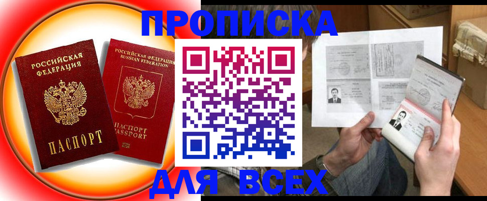форма 3 в Сатке