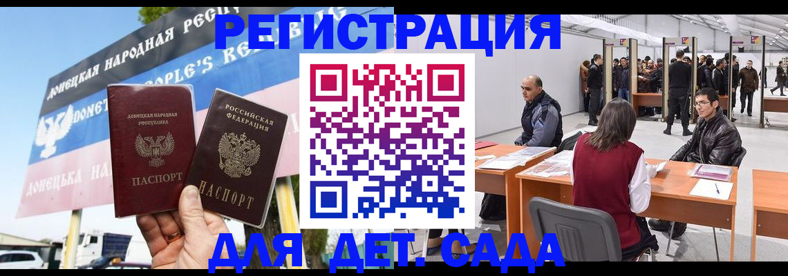 временная регистрация недорого в Сатке